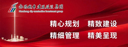 【彰顯省會擔當 展現城投作為】項目建設推進“加速度” 立面改造完工“倒計時”